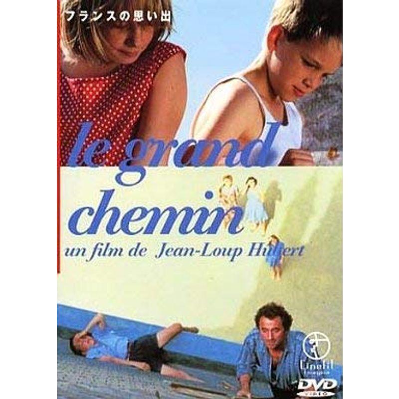 フランス共和国の忘れ形見 ヴィデオディスク 洋画-DVD、映像ソフト-ドラマ