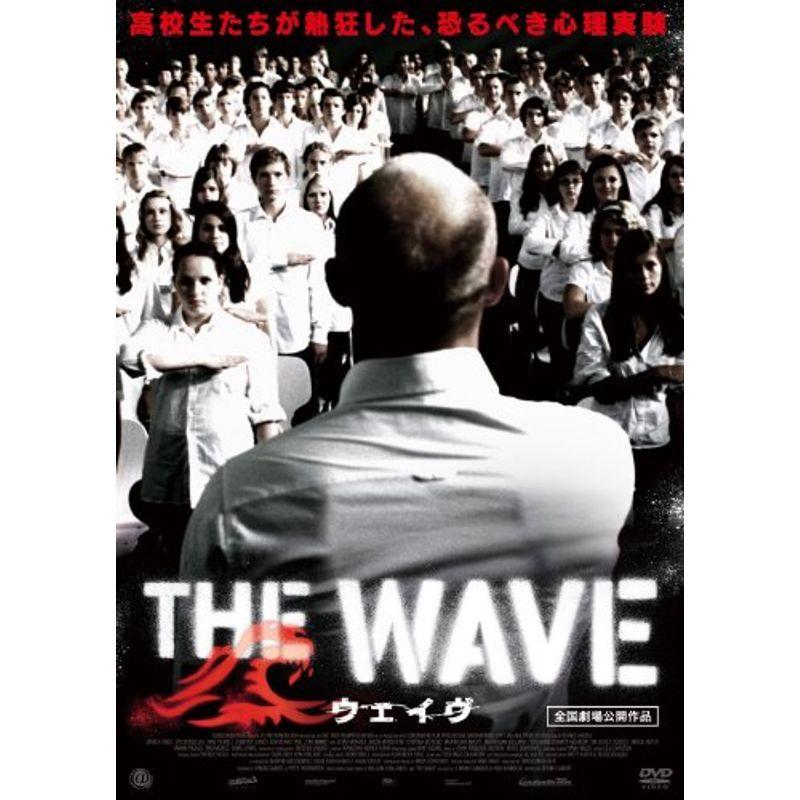 THE WAVE ウェイヴ DVD