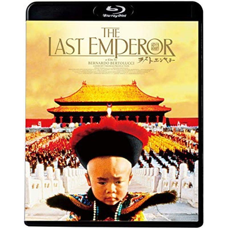 ラストエンペラー 特別版 Blu-ray