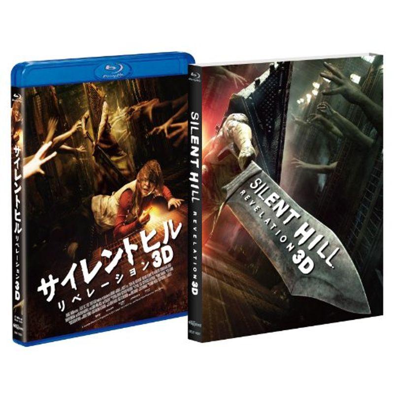 サイレントヒル:リベレーション 3D\u00262Dブルーレイ パーフェクト・エディション Blu-ray