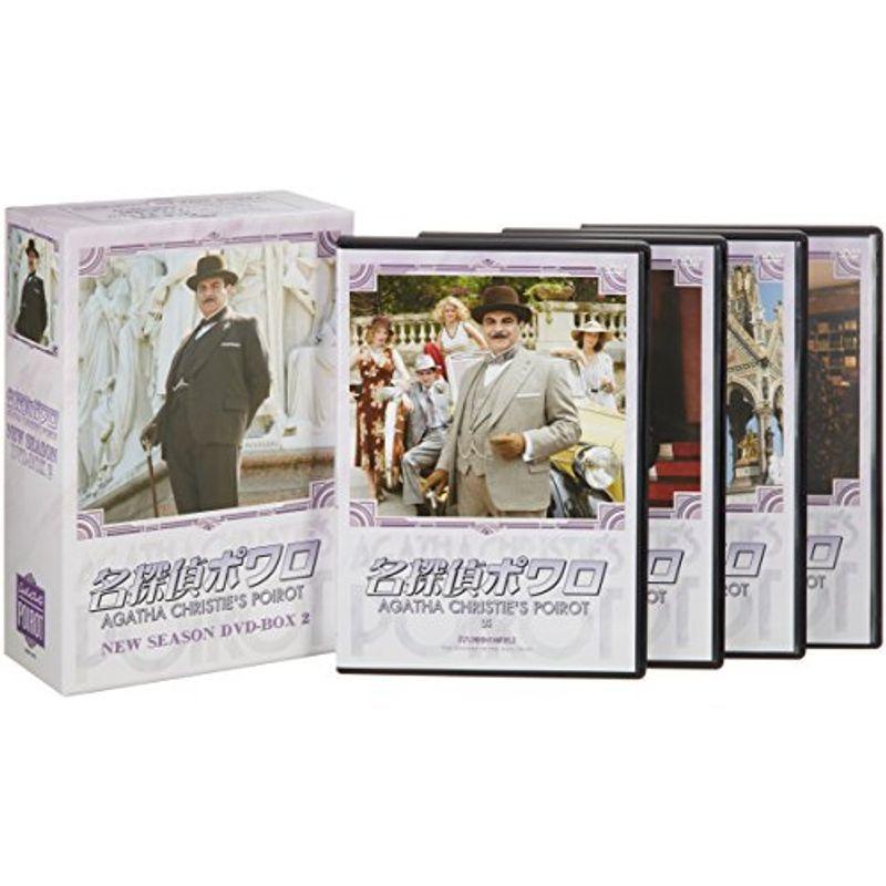 名探偵ポワロ ニュー・シーズン DVD-BOX 2