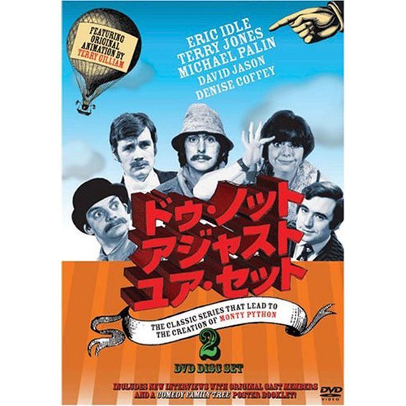 モンティ・パイソン・レアリティーズ ドゥ・ノット・アジャスト・ユア・セット DVD