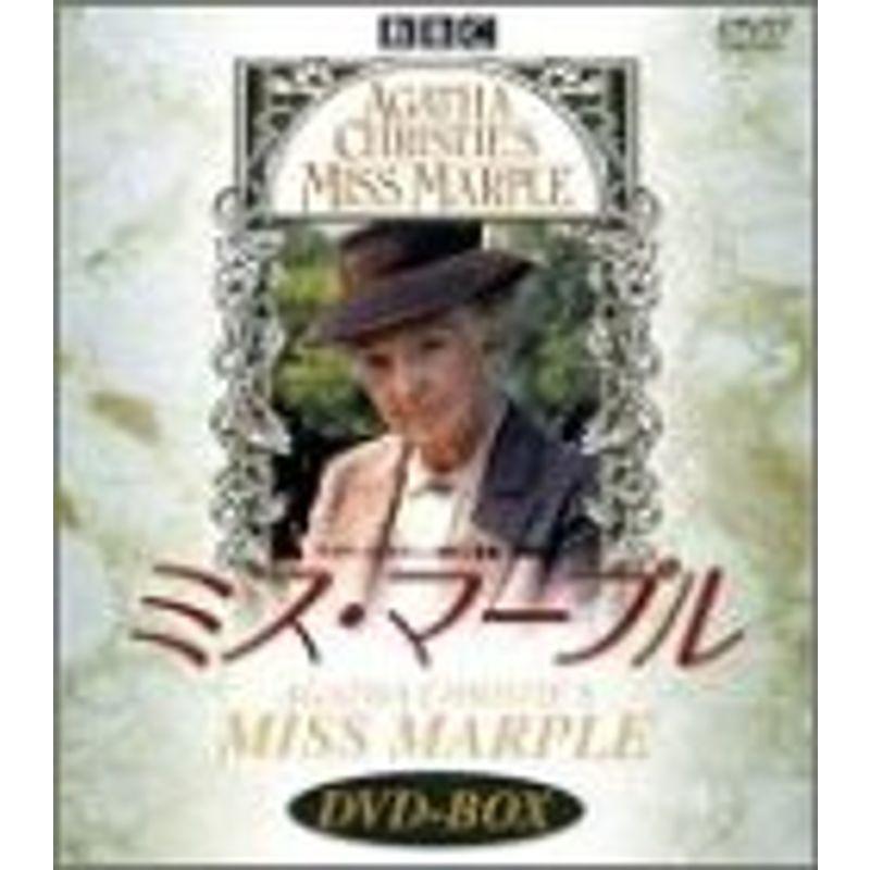 ミス・マープル DVD-BOX