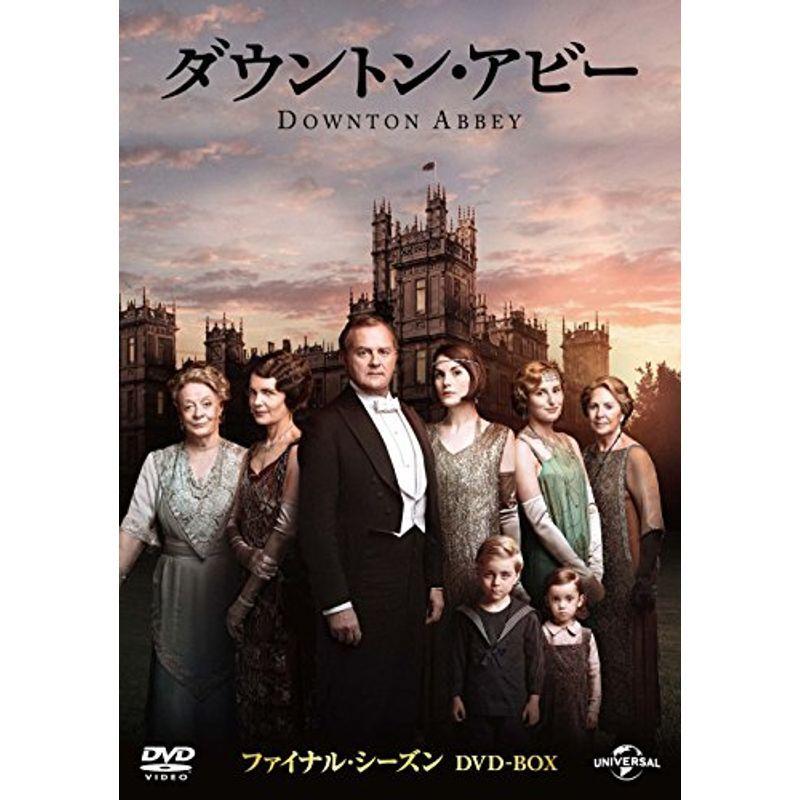 ダウントン・アビー ファイナル・シーズン DVD-BOX : ユーズタウン8