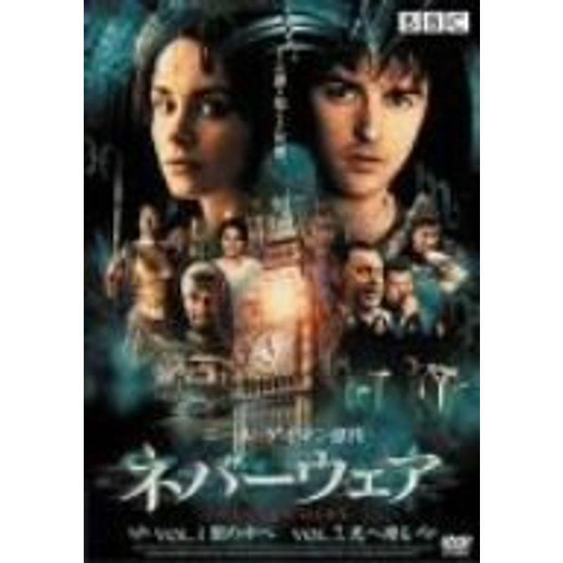 ネバーウェア DVD