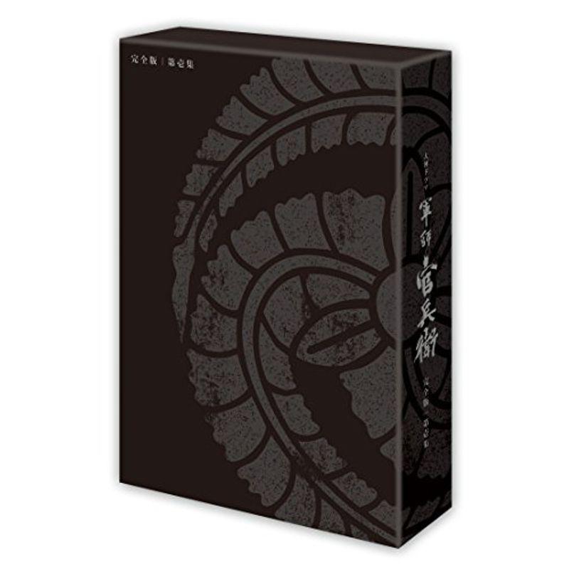 軍師官兵衛 完全版 第壱集 Blu-ray