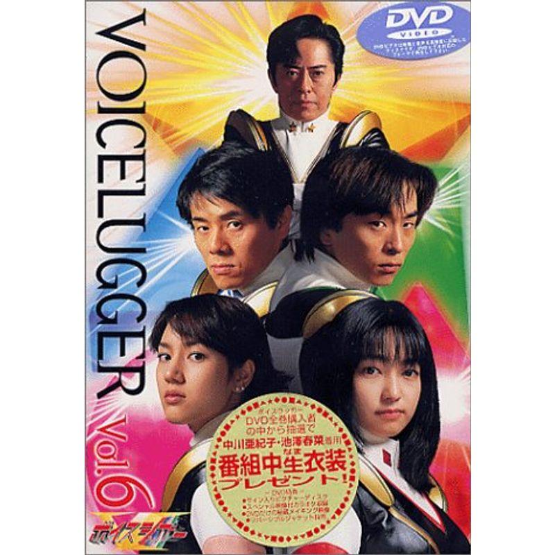 DVD ボイスラッガー Vol.4 DVD