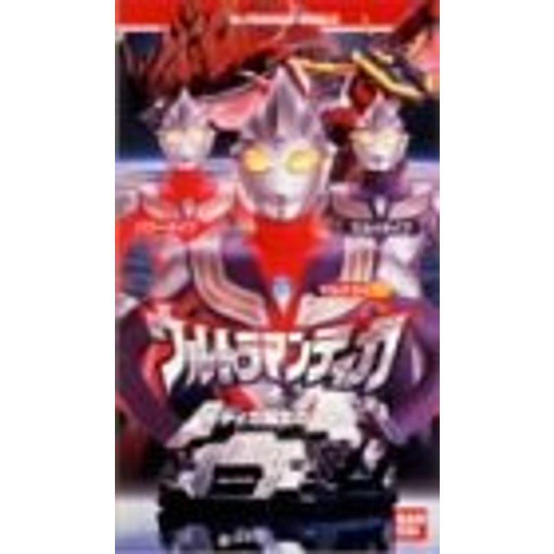 ウルトラマンティガ(1) ウルトラマンティガ(1)「ティガ誕生のひみつ」 VHS : ユーズ
