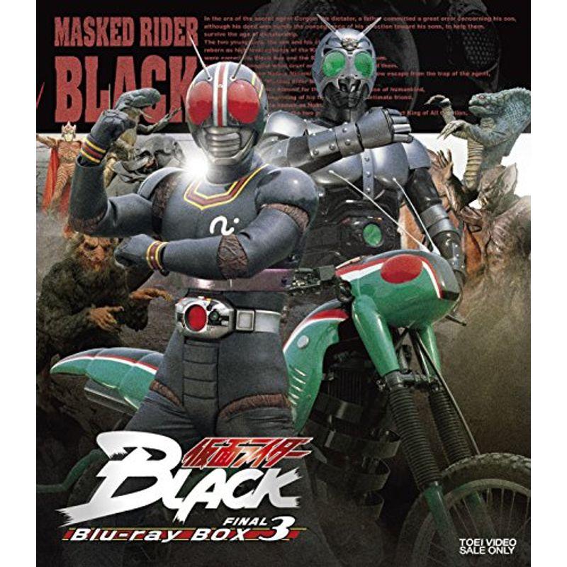 仮面ライダーBLACK Blu-ray BOX 3<完> : ユーズタウン8 - 通販 - Yahoo 