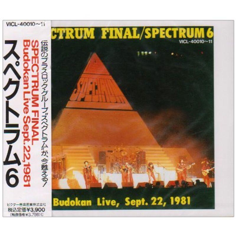 SPECTRUM/LIVE AT BUDOKAN Sep.22,1981 NE… Spectrum Final Budokan Live Sept. 22,1981 : ユーズタウン8 - 通販