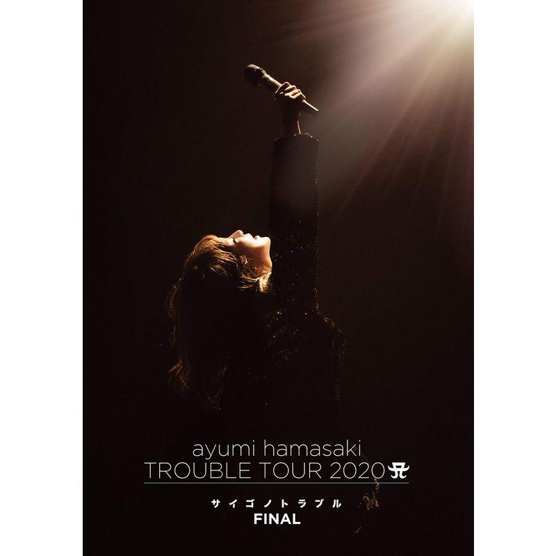 【新品】浜崎あゆみ TOUR 2020 サイゴノトラブルFINAL初回盤DVD 浜崎あゆみ TROUBLE TOUR 2020 A FINAL (DVD)