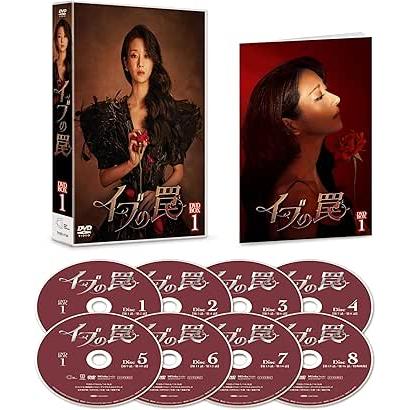 イブの罠 DVD-BOX1 DVD : ユーズタウン8 - 通販 - Yahoo!ショッピング