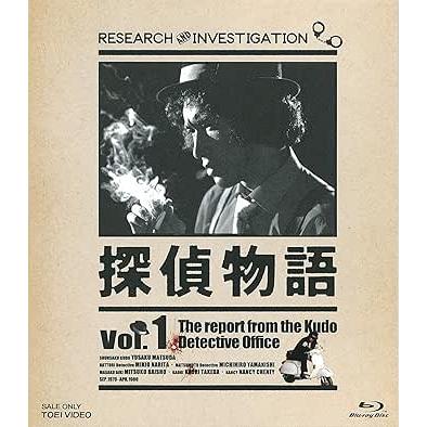 探偵物語 Blu-ray Vol.1 : ユーズタウン8 - 通販 - Yahoo!ショッピング