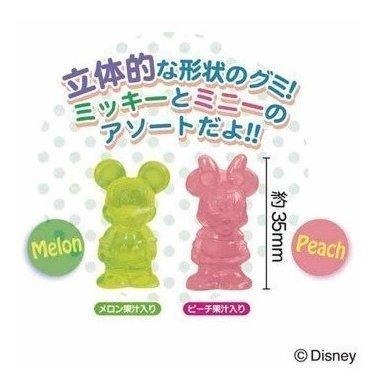 4Dグミ2/ディズニーキャラクター 72g ポイント消化 おやつ ミッキー