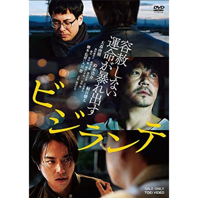 ビジランテ DVD｜jiatentusp4