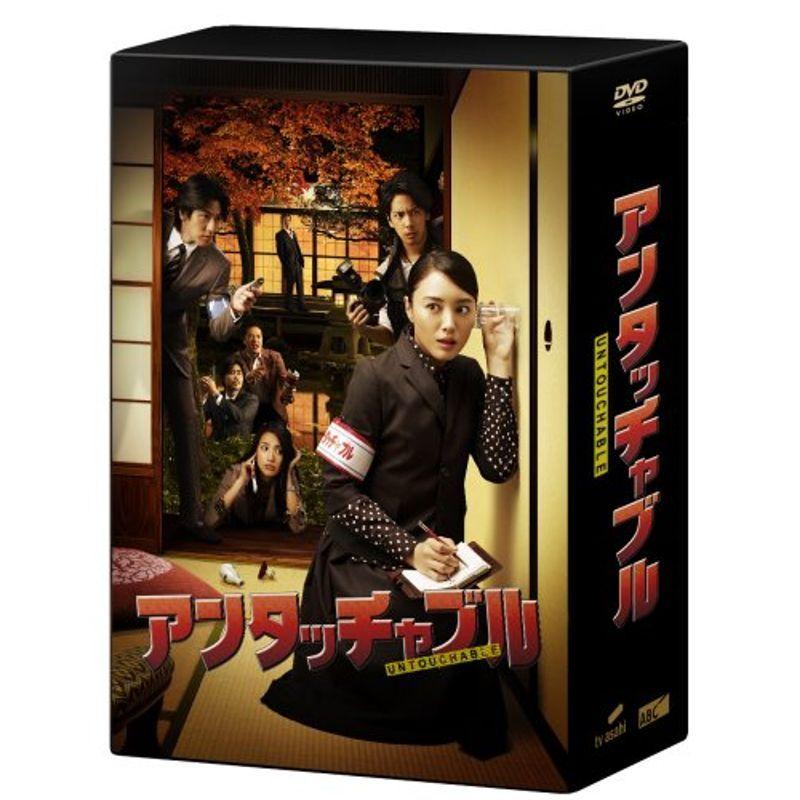 アンタッチャブル DVD-BOX｜jiatentusp4