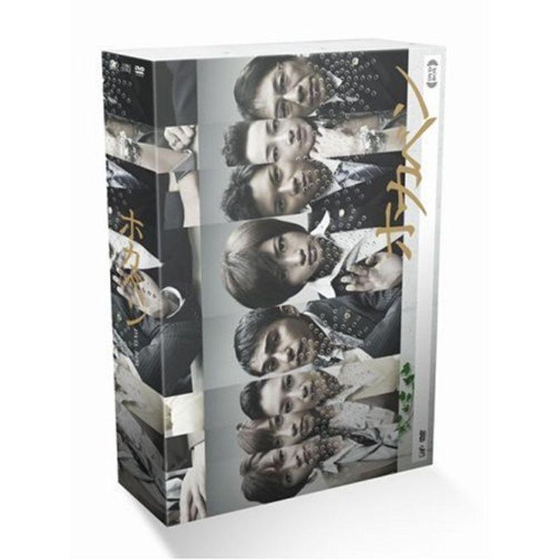 ホカベン DVD-BOX｜jiatentusp4