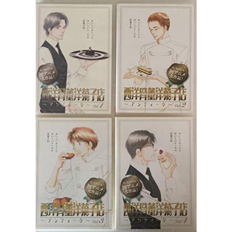 西洋骨董洋菓子店 アンティーク 全4巻セット マーケットプレイス DVDセット｜jiatentusp4