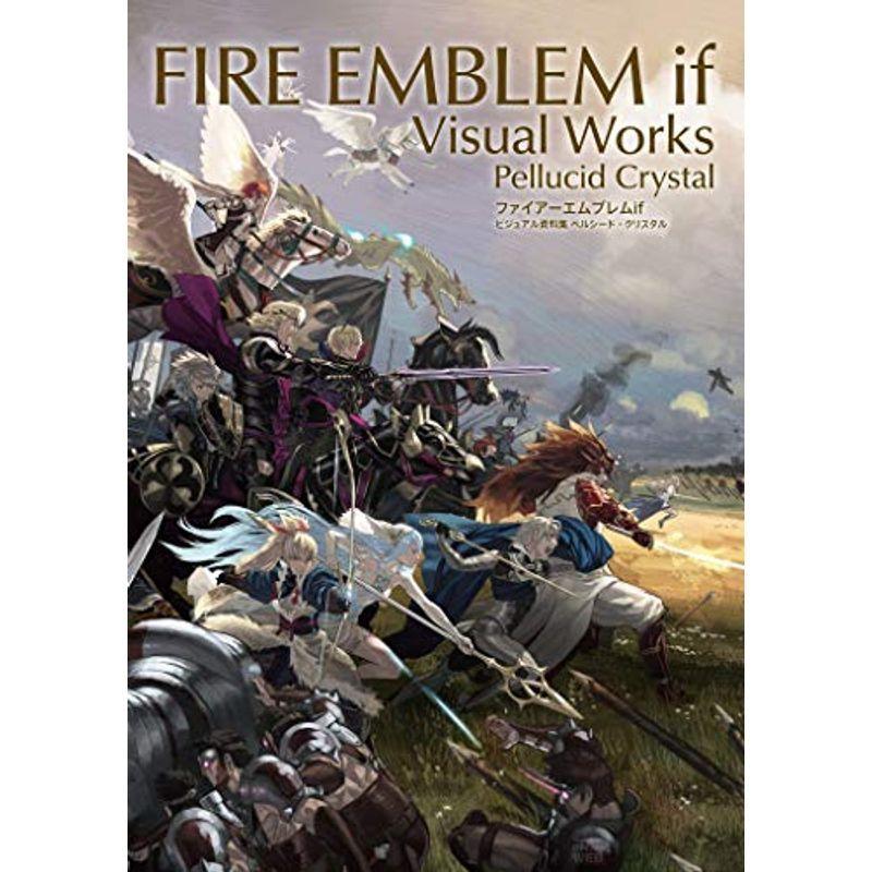 ファイアーエムブレムif ビジュアル資料集 ペルシード ファイアーエムブレムif ビジュアル資料集 ペルシード