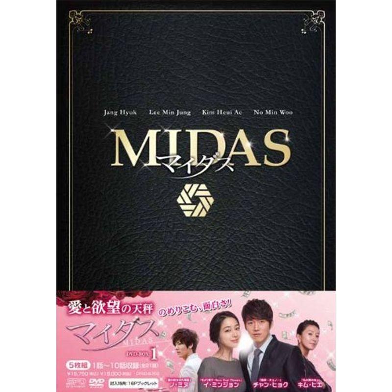 マイダス DVD-BOX1｜jiatentusp4