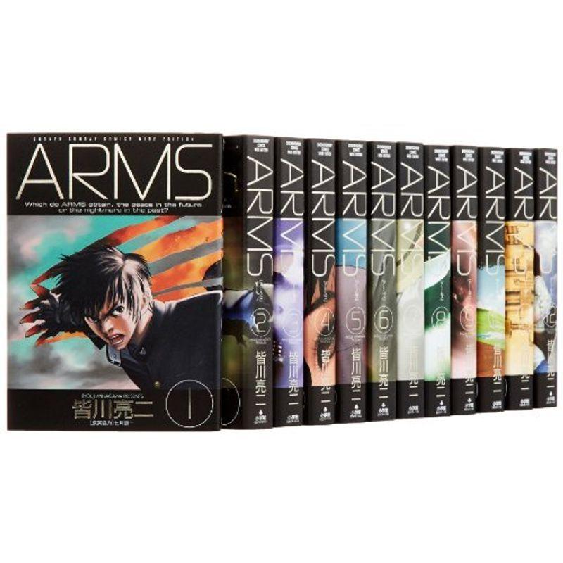 ARMS ワイド版 コミック 全12巻完結セット (少年サンデー ARMS ワイド版 コミック 全12巻完結セット (少年サンデー