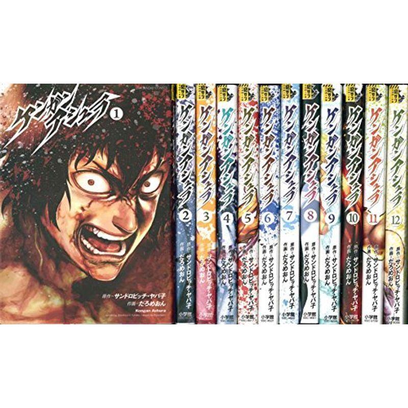 ケンガンアシュラ プールトップ9のケンガンアシュラ コミック 1 12巻セット 裏少年サンデーコミックス 1 12巻セット us 裏少年サンデーコミックス usならショッピング ランキングや口コミも豊富なネット通販 更にお得な