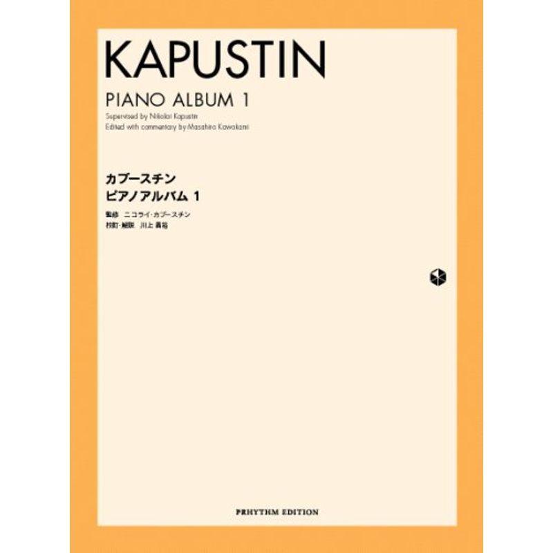 仏協会3CD】ポリドールのSP録音（1929-1937）
