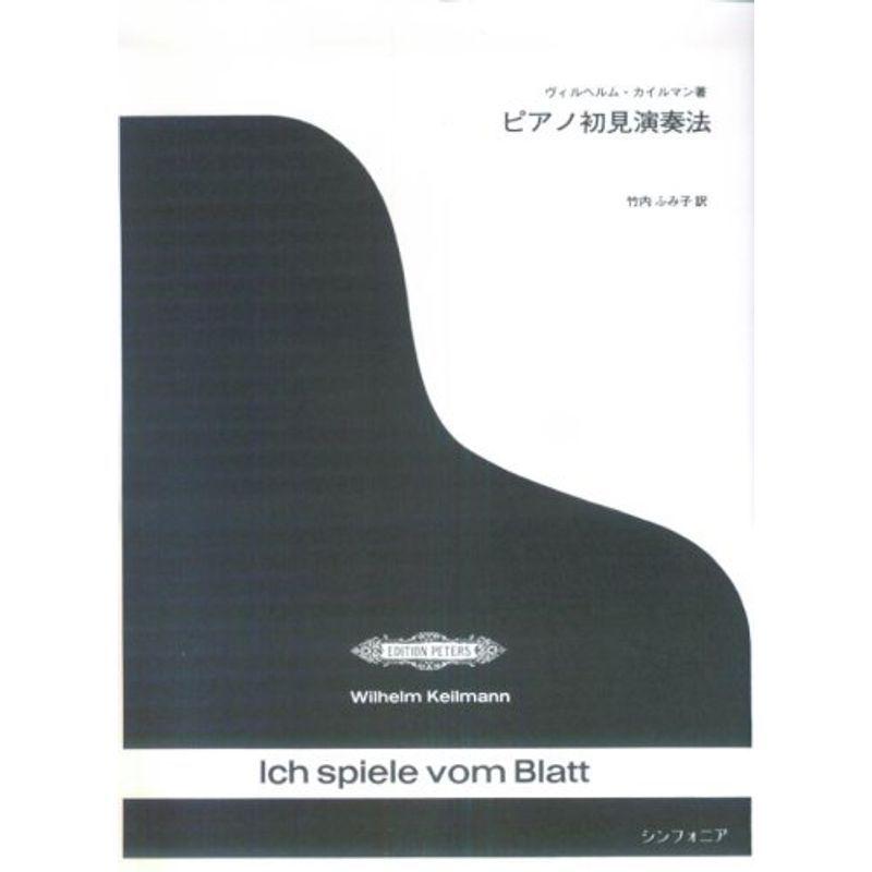 HYDE「FAITH」Official Band Score バンドスコア HYDE「FAITH