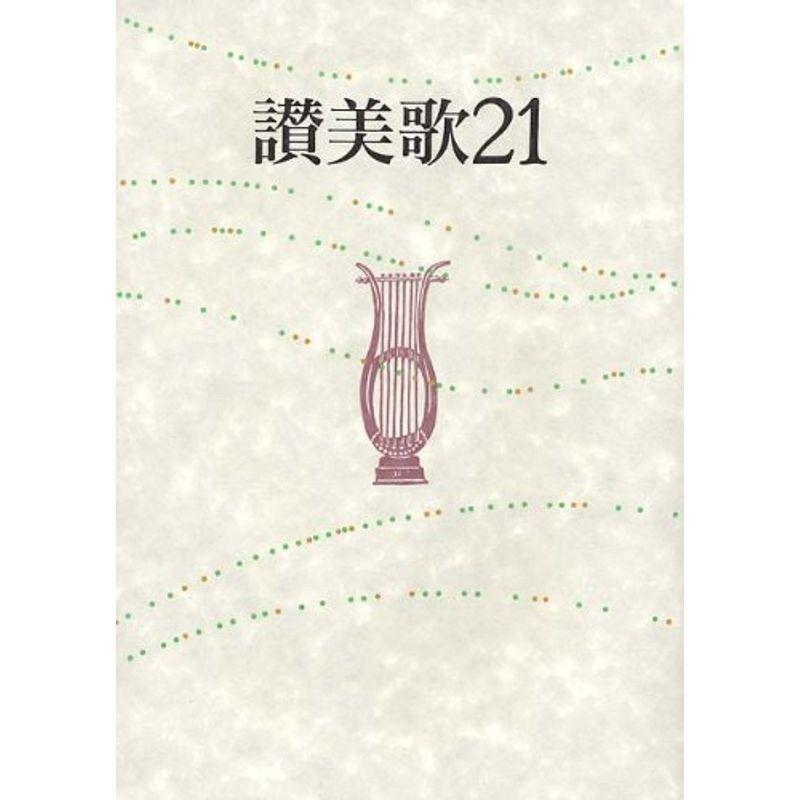 HYDE「FAITH」Official Band Score バンドスコア HYDE「FAITH