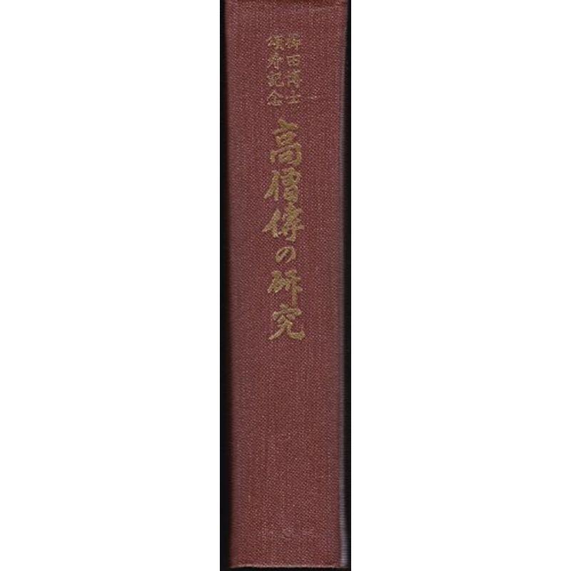 帯封 未剥がし　1千万帯封 (縦帯10横帯10）百万帯封100枚　開運 帯封未剥がし 1千万帯封(縦帯10横帯10）百万帯封