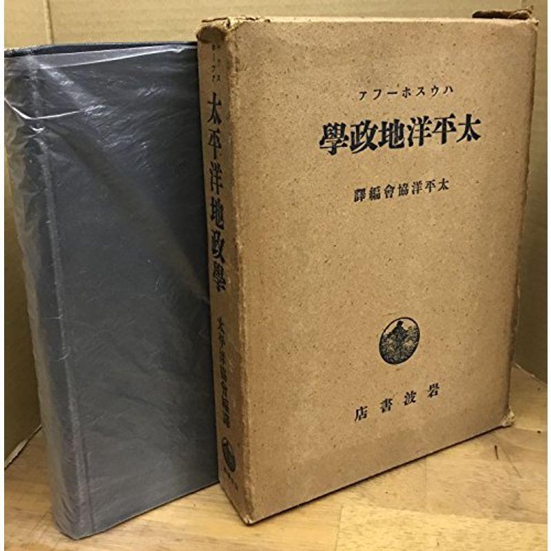 若松孝二 初期傑作選 DVD-BOX 若松孝二 初期傑作選 DVD-BOX 4〈3枚組