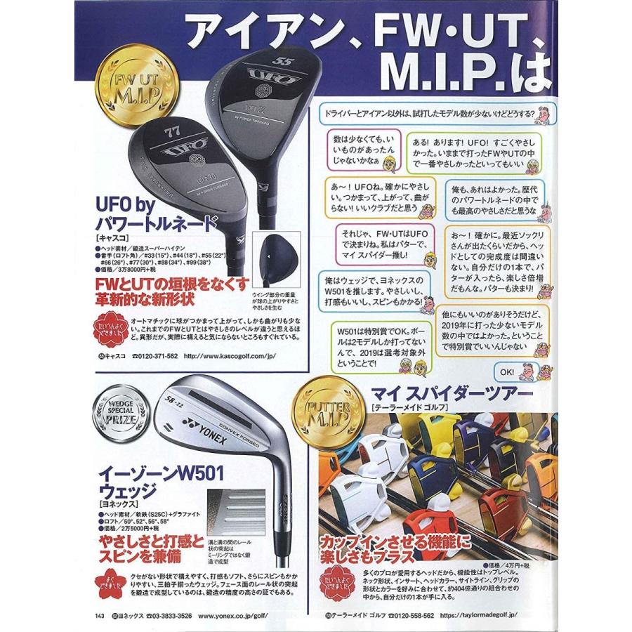 【新品未開封】 キャスコ(Kasco) ユーティリティ POWER TORNADO POWER TORNADO UFO カーボン メンズ PT-UFO 右 【1970469002】(10235円)