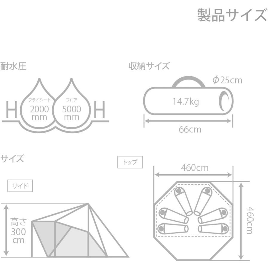 DOD(ディーオーディー) ヤドカリテント ツールームテント 6人用