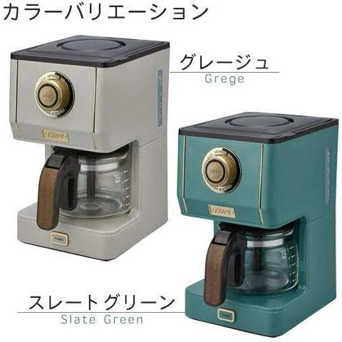 珈琲 ドリップコーヒーメーカー 30分保温 おしゃれ ぼん家具 抽出 スレートグリーン 抽出 レトロ スレートグリーン ならショッピング ランキングや口コミも豊富なネット通販 更にお得なpaypay残高も スマホアプリも充実で毎日どこからでも気になる