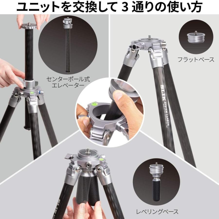 大人気 SLIK カーボン三脚 システムカーボン 74 4段 ナットロック式 3ウェイ雲台 アクセサリーポート装備 109281 【AA1195791442】(42401円)
