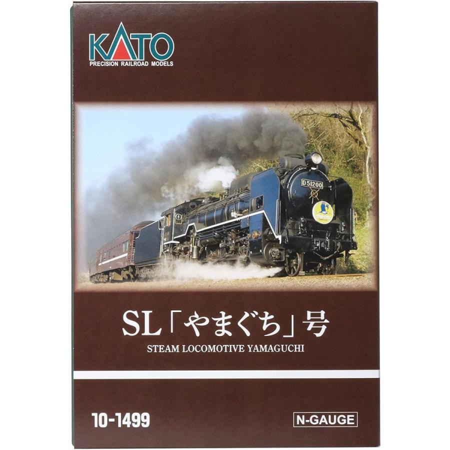 85%OFF!】 GRACEFIELDKATO Nゲージ D51 200 35系 SLやまぐち号 6両