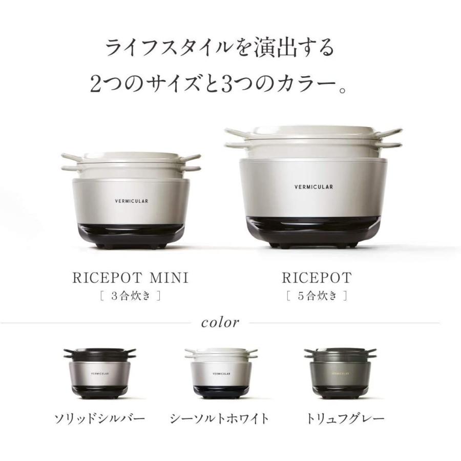 受注生産品】 オーシャンバーミキュラ ライスポット 5合炊き トリュフグレー 専用レシピブック付 RP23A-GY オーガニックコットン100% ポットホルダー 新品・未使用バーミキュラ ライスポット5合VERMICULAR RP23A-GY