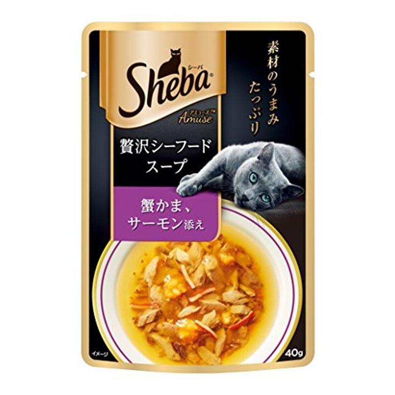 売れ筋半額 シーバ Sheba キャットフード アミューズ 贅沢シーフードスープ 蟹かま サーモン添え 40g 96個 ケース販売 大人気ブランド Www Doctorstci Com