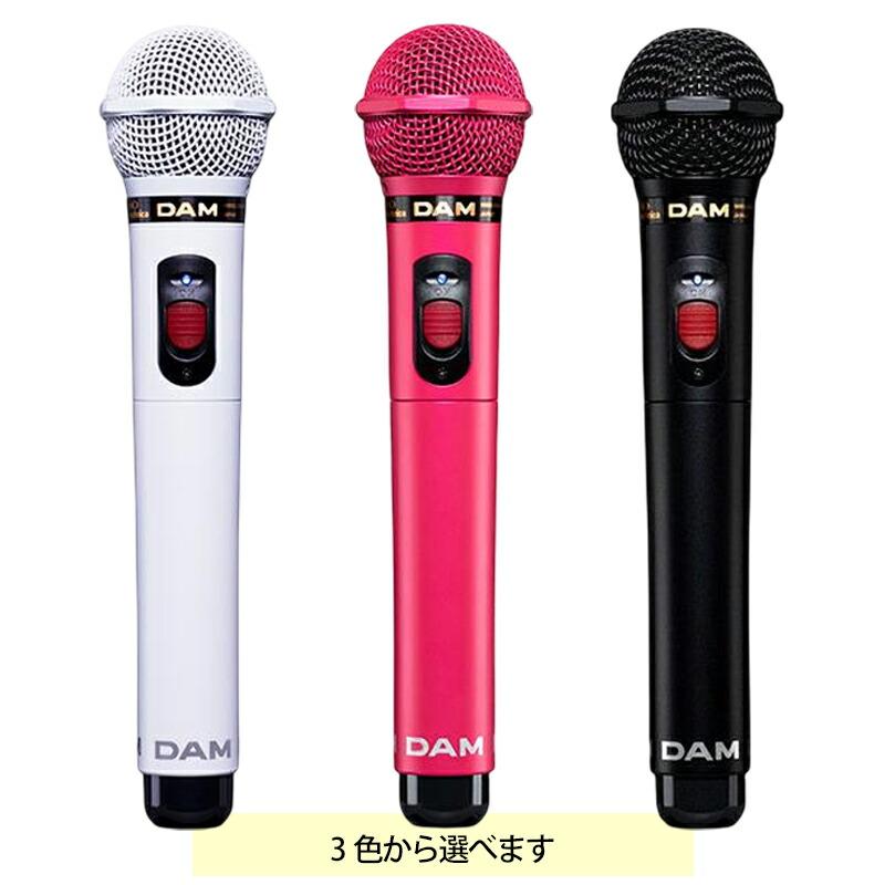 第一興商 DAM 800MHz ワイヤレスマイクロフォン DWM-3000