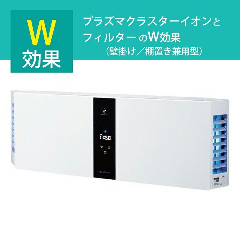 花粉 pm2.5 SHARP 空気清浄機 プラズマクラスター FU-M1000-W 約21畳用 