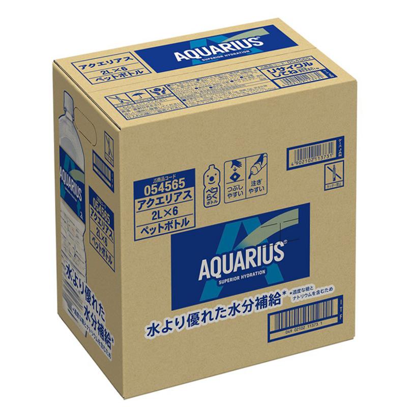 アクエリアス 2L 6本入 8465 ペットボトル AQUARIUS ケース 箱