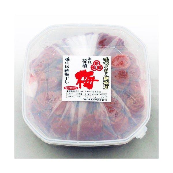 氷見稲積梅1kg 産地直送 梅干 天日干し 着色料無添加 富山県 氷見市