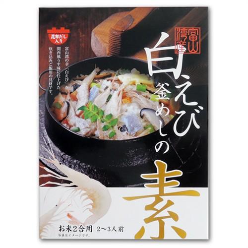 お歳暮 御歳暮 富山 かね七 白えび釜めしの素2合用 美味しい 人気 お土産 名産 Isd Kns Shirokama 地場もん通販yahoo 店 通販 Yahoo ショッピング