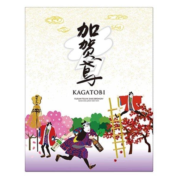 贈答 ギフト 福光屋 加賀鳶 飲み比べ セット KNK-40 1440ml 箱入 180ml