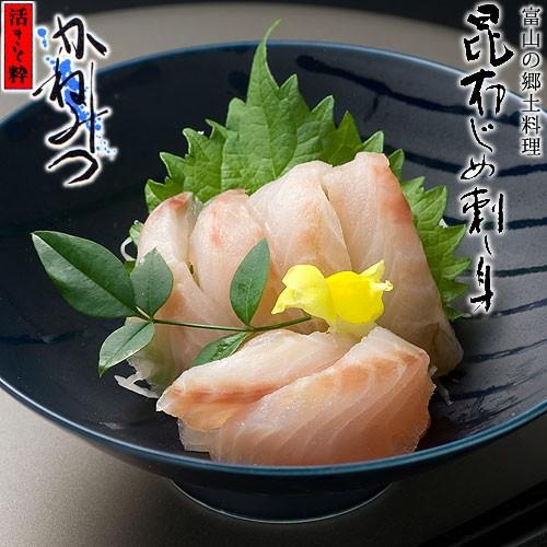 父の日 富山 かねみつ 昆布〆刺し身ほうぼうA332 冷凍便 高級品|jibamon|02