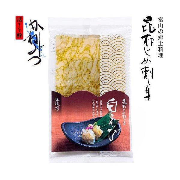 富山 かねみつ 昆布〆刺し身むき身白えびおぼろ60gパックkd8100 冷凍便 Knm 6kd8100 地場もん通販yahoo 店 通販 Yahoo ショッピング