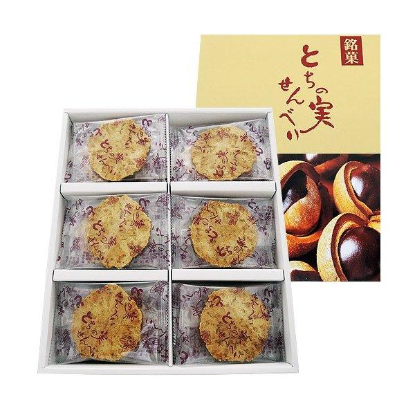 バレンタイン 飛騨高山 こうじや とちの実せんべい 箱入り36枚 産地直送 人気 Kuj Tochi36 地場もん通販yahoo 店 通販 Yahoo ショッピング