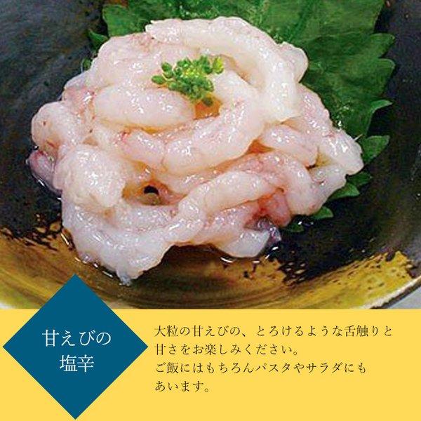 甘えびの塩辛 瓶入り 冷蔵便 富山 海洋深層水 お土産 おつまみ 珍味 酒肴 川村水産 |  | 01