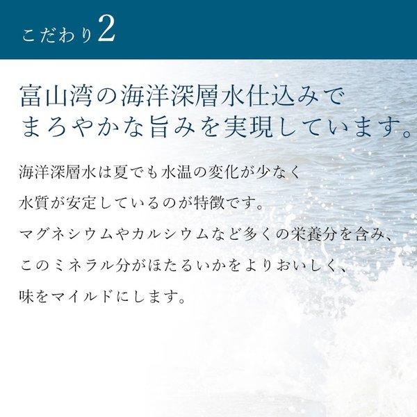 ほたるいか黒作り 瓶入り 冷蔵便 送料無料 富山名産 おつまみ 珍味 イカスミ 酒肴 海洋深層水 川村水産｜jibamon｜04