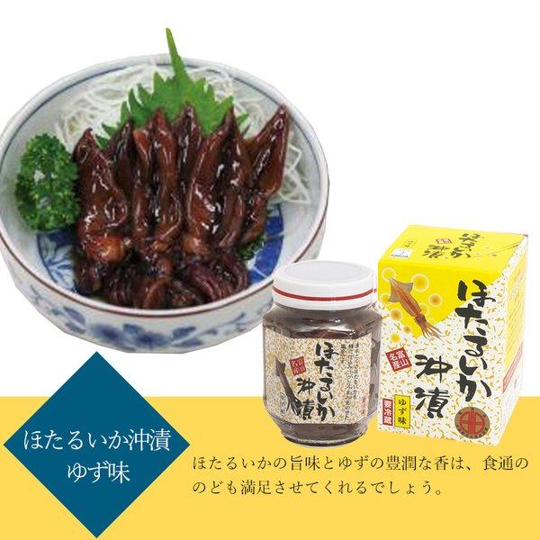 2021人気新作 富山 川村水産 ほたるいか沖漬け姿干し 名物 www.feteduharicot.fr 2021人気新作 富山 川村水産 ほたるいか沖漬け姿干し 名物 www.feteduharicot.fr